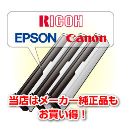 新品一筋!創業40年の実績!