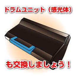 新品一筋!創業40年の実績!