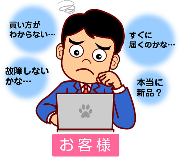 全国送料無料・代引手数料無料なのでお財布も安心です。