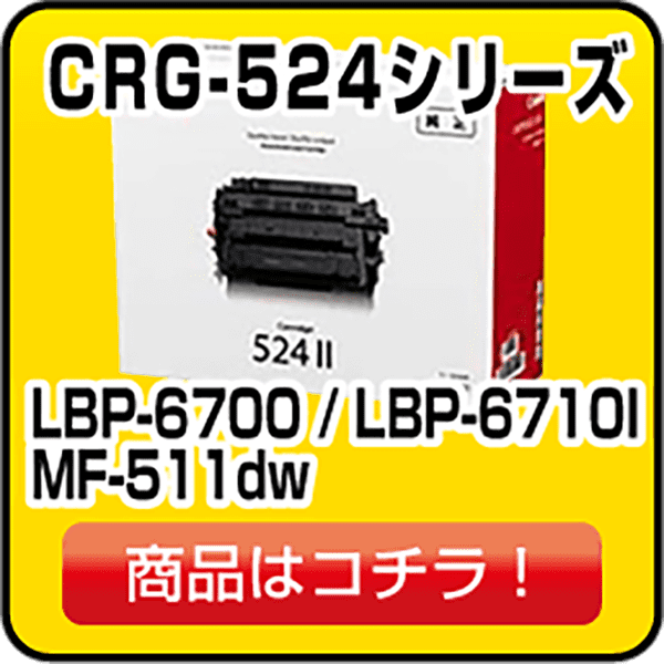 トリッジ Canon(キヤノン) CRG-418YEL トナーカートリッジ418（イエロー） （2659B004） ソフマップPayPay