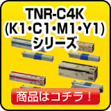 TNR-C4K1