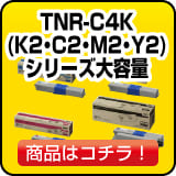 TNR-C4K2