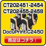 DocuPrint C2450