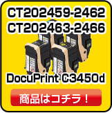 DocuPrint C3450d