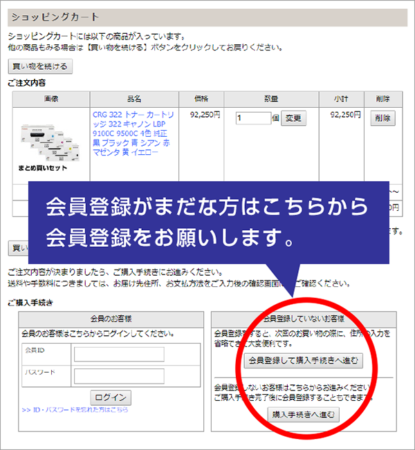 レビューで500ポイント!