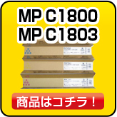 リコー（RICOH）プリンタートナー、コピー機・複合機トナー ...