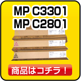MPC3301/2801