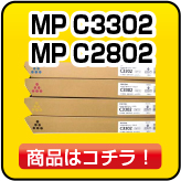 リコートナー(RICOHトナー)|リコー(ricoh)のトナーなら純正トナーの ...