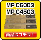 リコートナー(RICOHトナー)|リコー(ricoh)のトナーなら純正トナーの ...